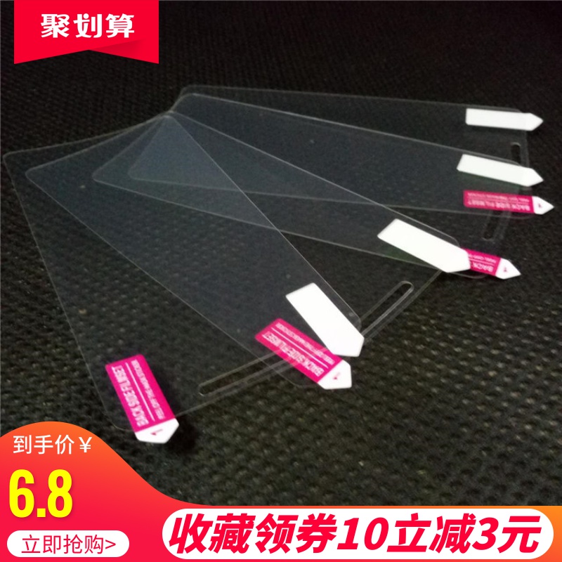 小米mix3 2s note3手机普通膜红米note4/X高清防刮保护软膜非钢化在类目 3C数码配件, 手机配件, 手机贴膜中 - 来自Buy2taobao.com提供专业的淘宝代购服务