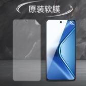 K12X 适配适用OPPOK12s手机原装 高清塑料软膜K12 K12Plus原配防刮普通贴膜