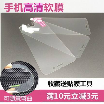 苹果6/6S手机高清软膜iPhone7 7plus非钢化8 8plus 6plus普通前膜