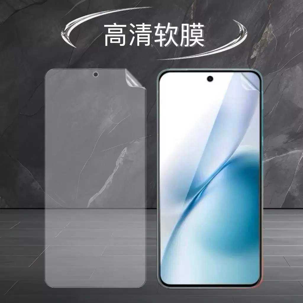 适用于VivoX200s手机高清塑料软膜X200Promini/X100s防刮专用PTE超薄软膜
