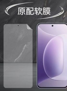 适配适用荣耀300原装手机高清塑料软膜AMM-AN00直屏专用防刮PET超薄膜