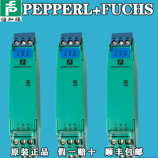 KFD2 EX1 EX1.W EX1.W.LB安全栅 倍加福安全栅KFD2 EX2.W STC4