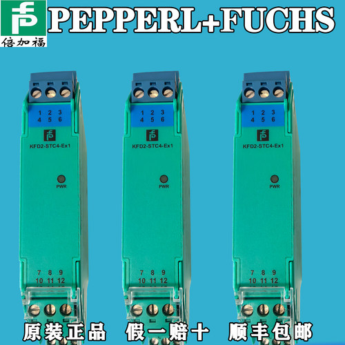 倍加福安全栅KFD2-STC4-EX1