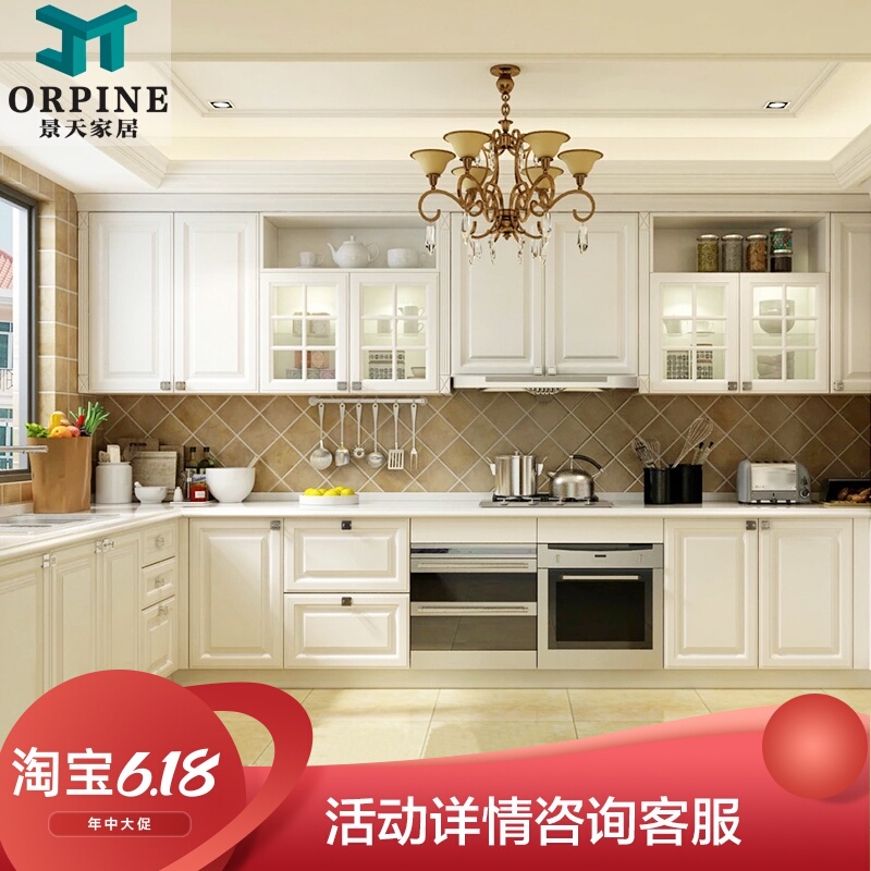 南京櫥櫃定做整體廚房櫥櫃定制現代簡約開放式經濟型吸塑模壓廚櫃在類目 全屋定製, 整體廚櫃及配件, 整體廚櫃中 - 來自Buy2taobao.com提供專業的淘寶代購服務