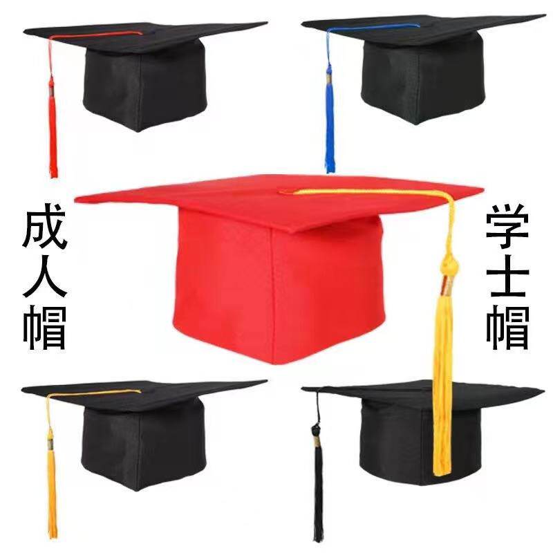 学士帽导师帽硕士帽博士帽成人礼帽帽子流苏穗毕业典礼衣服经典