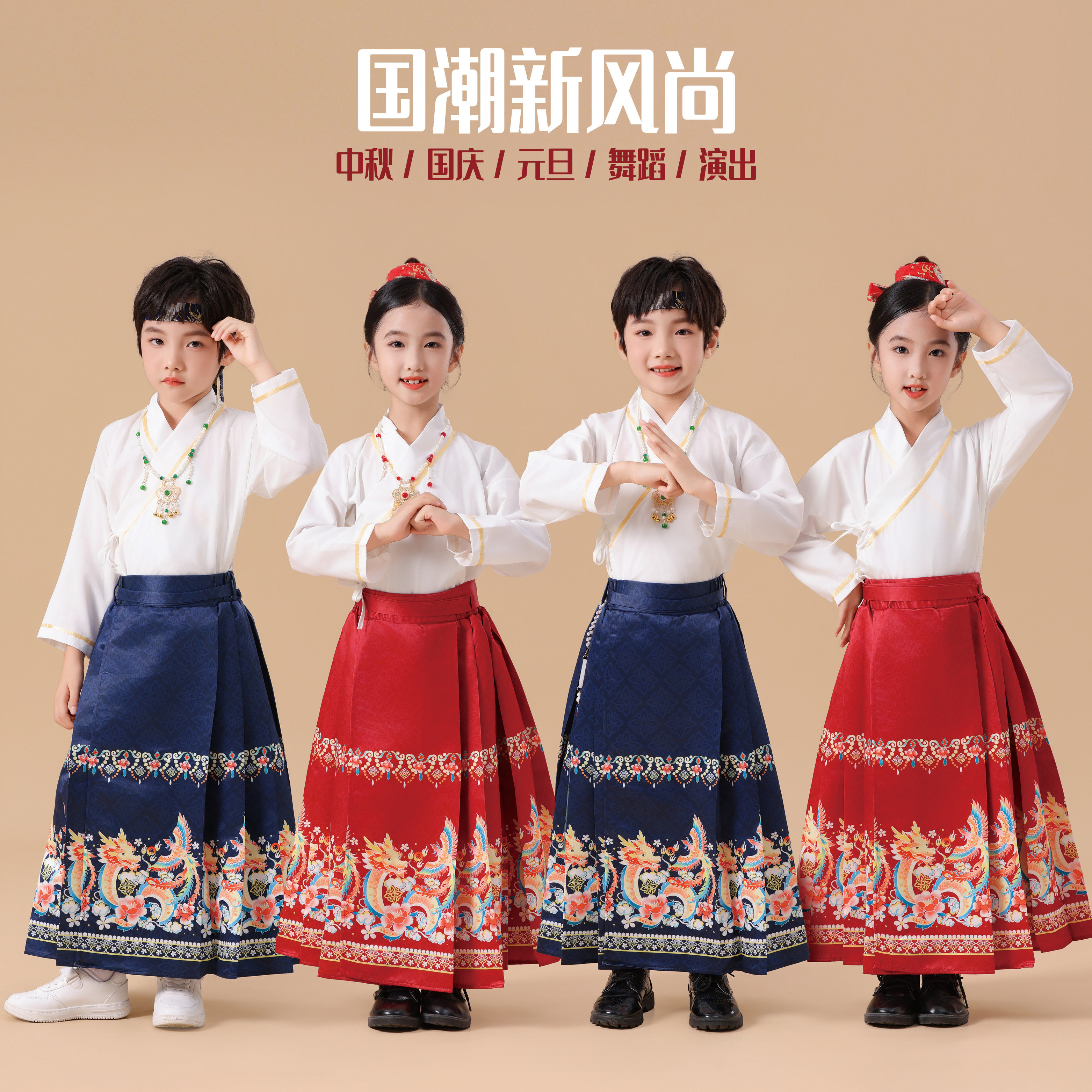 新中国风汉服松紧腰马面裙古风合唱服中小学生运动会开幕式方阵服 - 实物图