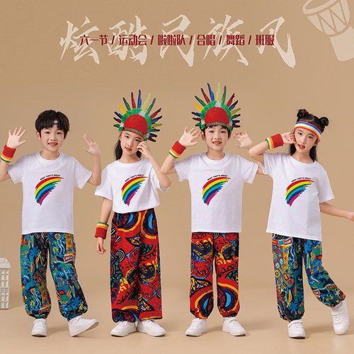 儿童民族风非洲鼓舞蹈服演出服