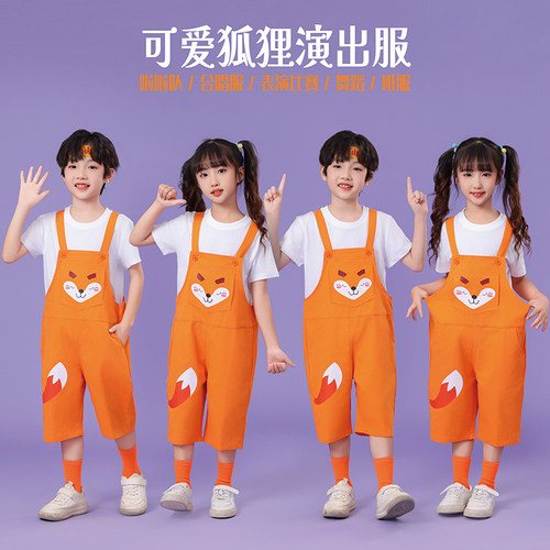 男女通用演出服啦啦队服运动会服