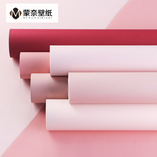 无纺布粉色纯色素色房间卧室北欧