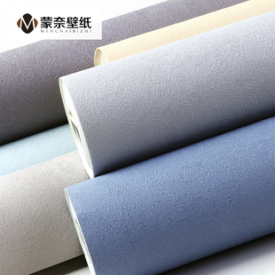 北欧纯色素色白色灰色硅藻泥墙纸客厅卧室背景墙壁纸非自粘奶油风