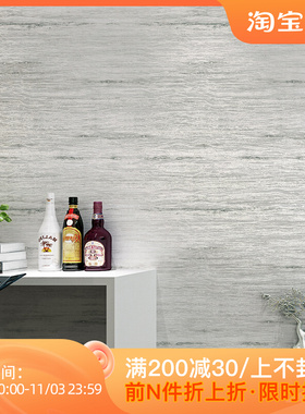 极速现代简约北h欧灰色墙纸客厅卧室背景墙无纺布横纹波浪纹壁纸