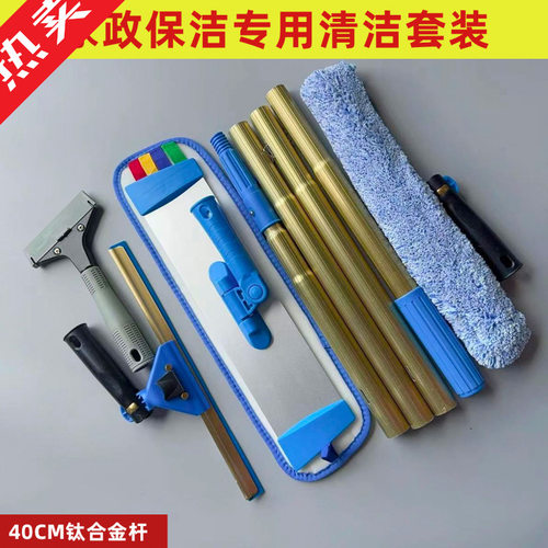 万向玻璃刮水器加厚铝合金伸缩杆