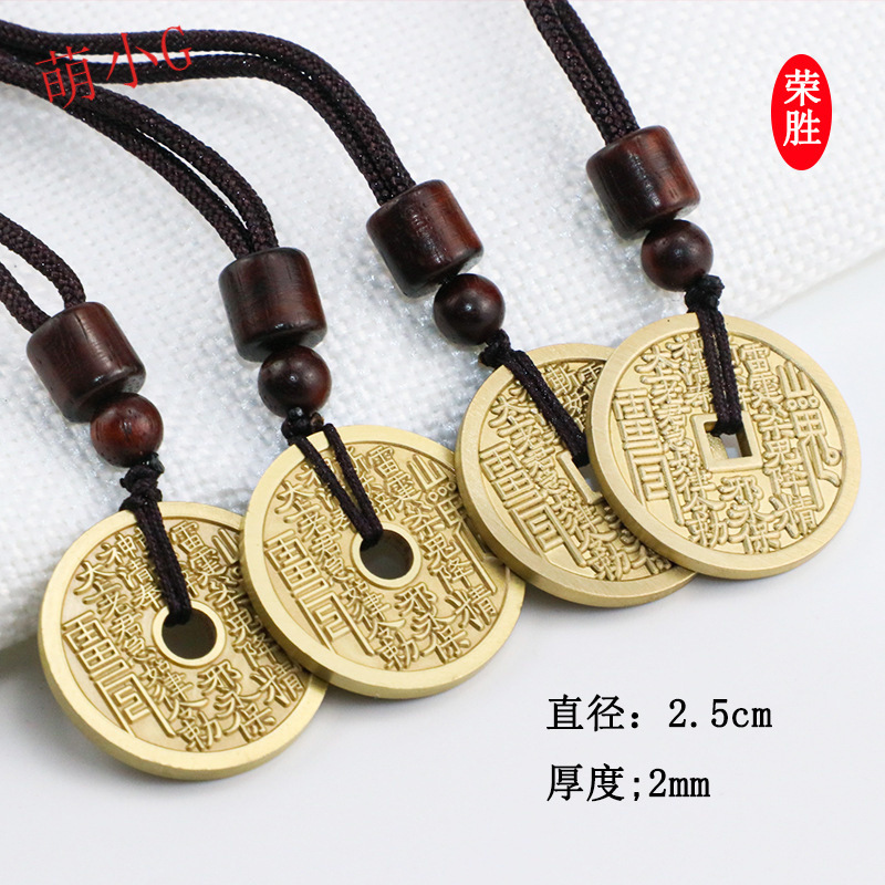 黄铜山鬼花钱吊坠山鬼铜钱项链山鬼铜币项饰品复古工艺品挂件