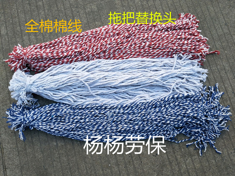 捆扎带自制花线红白蓝色替换头