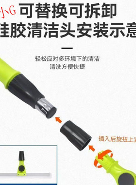 硅胶刮头头部白色推水刮水器35cm50替换玻璃地刮头单头替换头地面