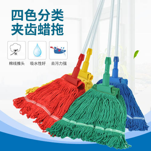 棉线拖把地拖尘推家用保洁吸水省