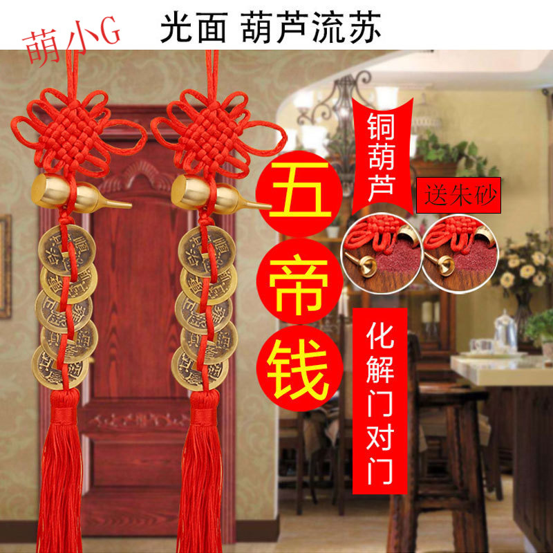 中国结新款八卦葫芦挂饰手工编织