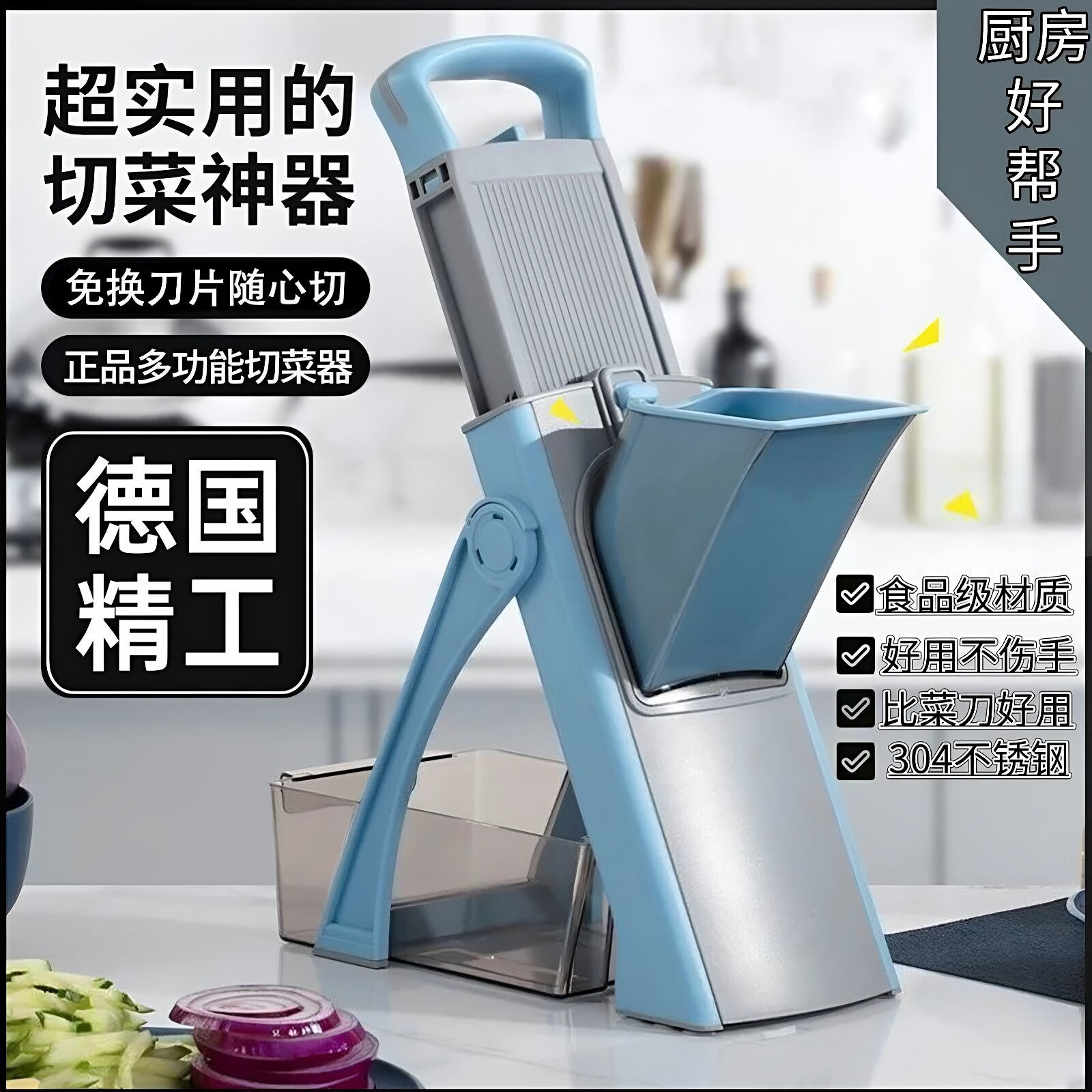 多功能切菜器刨丝器擦丝器切片器切菜机器厨房用具用品多用途神器