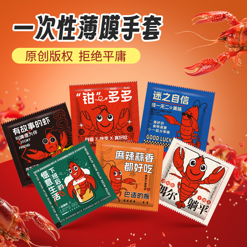 超护正品一次性手套独包小包