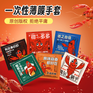 超护正品一次性手套独包小包