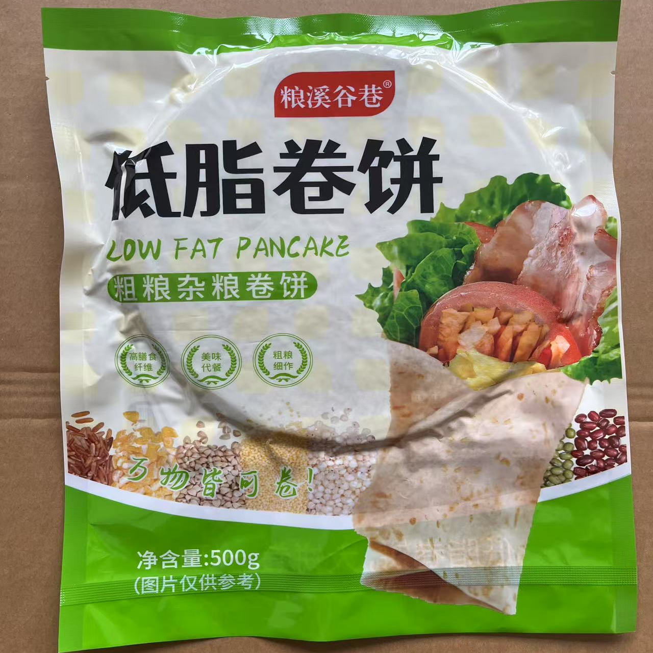 荞麦卷饼皮薄饼皮粗粮代餐饼低无油无加糖精脂速食粗粮主食代餐饼
