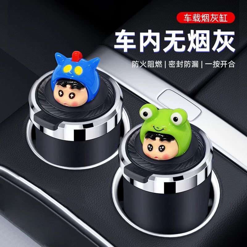 车载烟灰缸不锈钢防阻燃飞灰可爱卡通蜡笔新开盖照明汽车灰缸烟筒