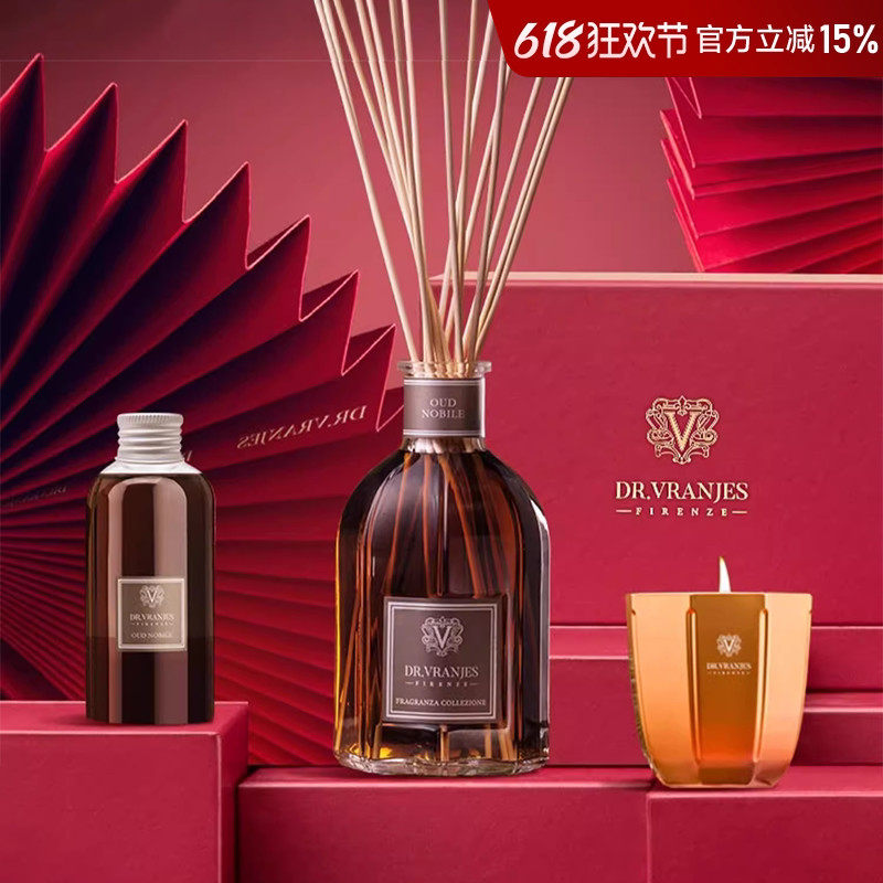 drvranjes无火香薰香薰蜡烛醒酒器香氛礼盒红酒贵族情侣生日礼物