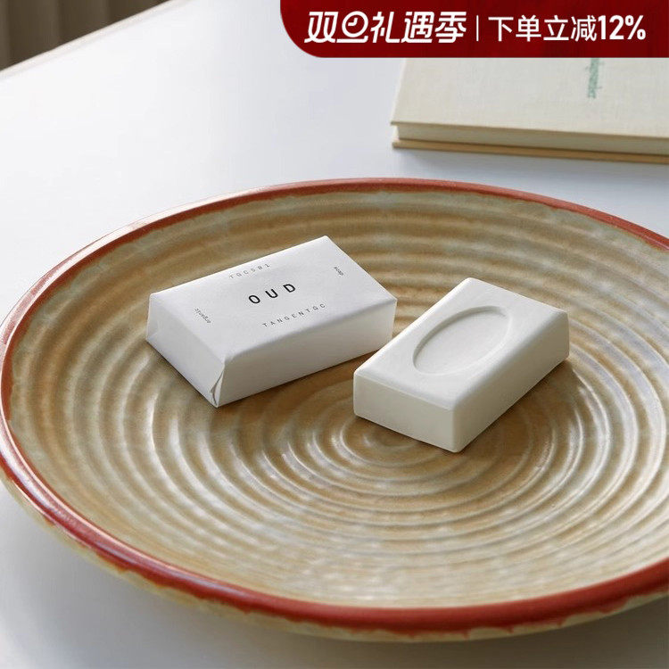 马赛皂清洁香皂tangentgc乌木