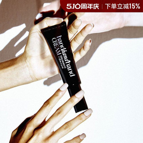 handhandhand护手霜香氛持久留香
