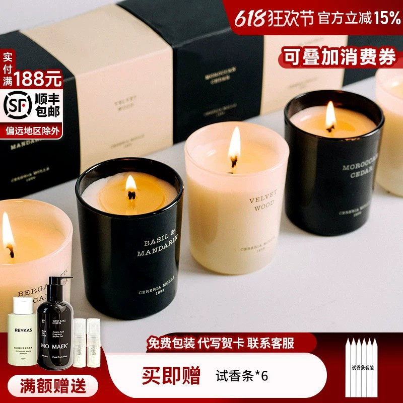 cereria molla香薰蜡烛精油留香卧室室内家用持久高级留香香氛