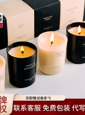 cereria molla香薰蜡烛黑木兰百合室内高级小众香氛摆件新年礼物