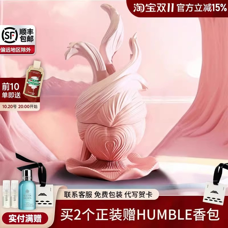 humble香薰蜡烛礼盒以爱之名礼物