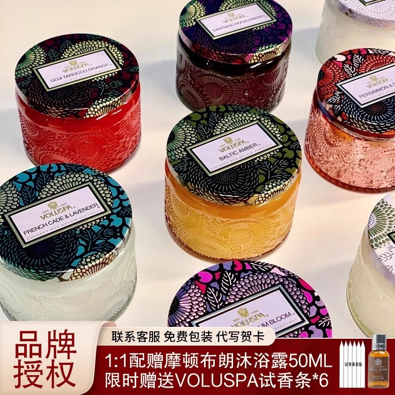 VOLUSPA香薰蜡烛寺庙青苔浮雕杯天然椰子蜡香氛助眠室内留香90g