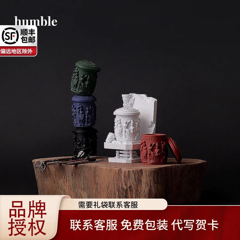 humble帕特农mini典藏香薰礼盒