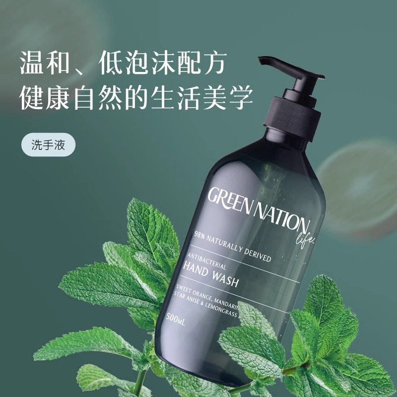 gnl通用复合温和清洁澳大利亚