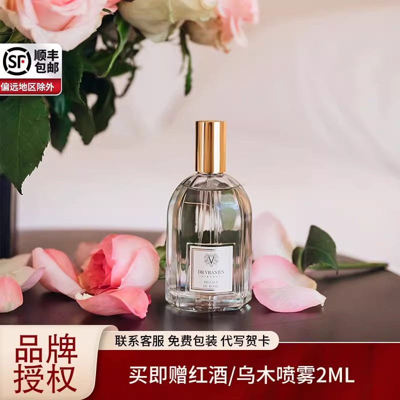 Dr.vranjes意大利香薰喷雾100ml