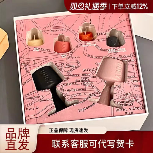DOEY香薰蜡烛礼盒酒杯造型香氛