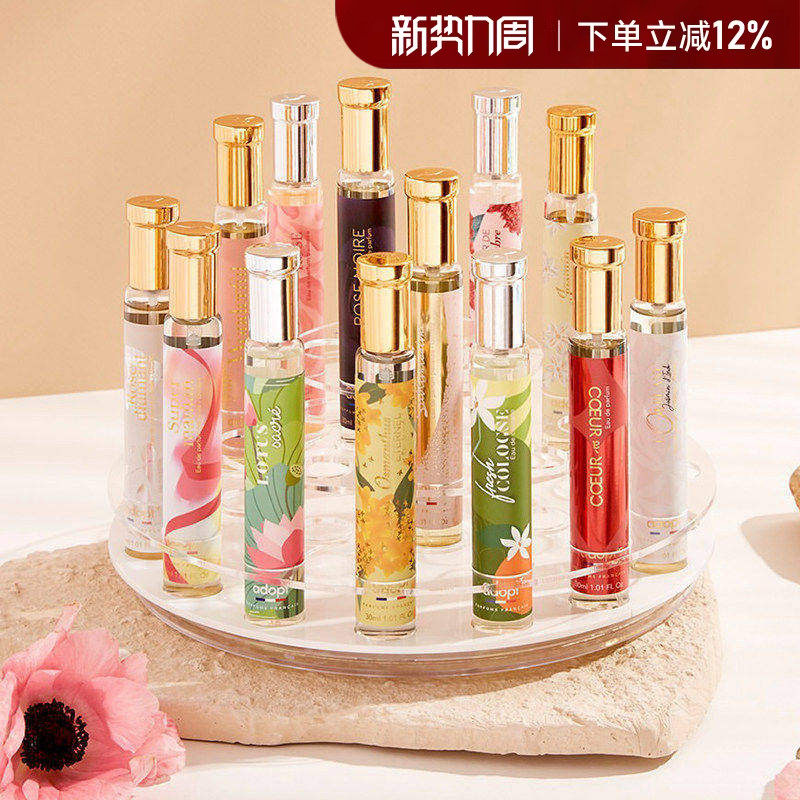 法国adopt白麝香香水白茶雪松茉莉EDP淡香沙龙小众高级香男女送礼