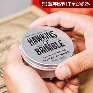 英国hawkinsbrimble霍金斯发油水基男士造型定型背头小银罐发蜡