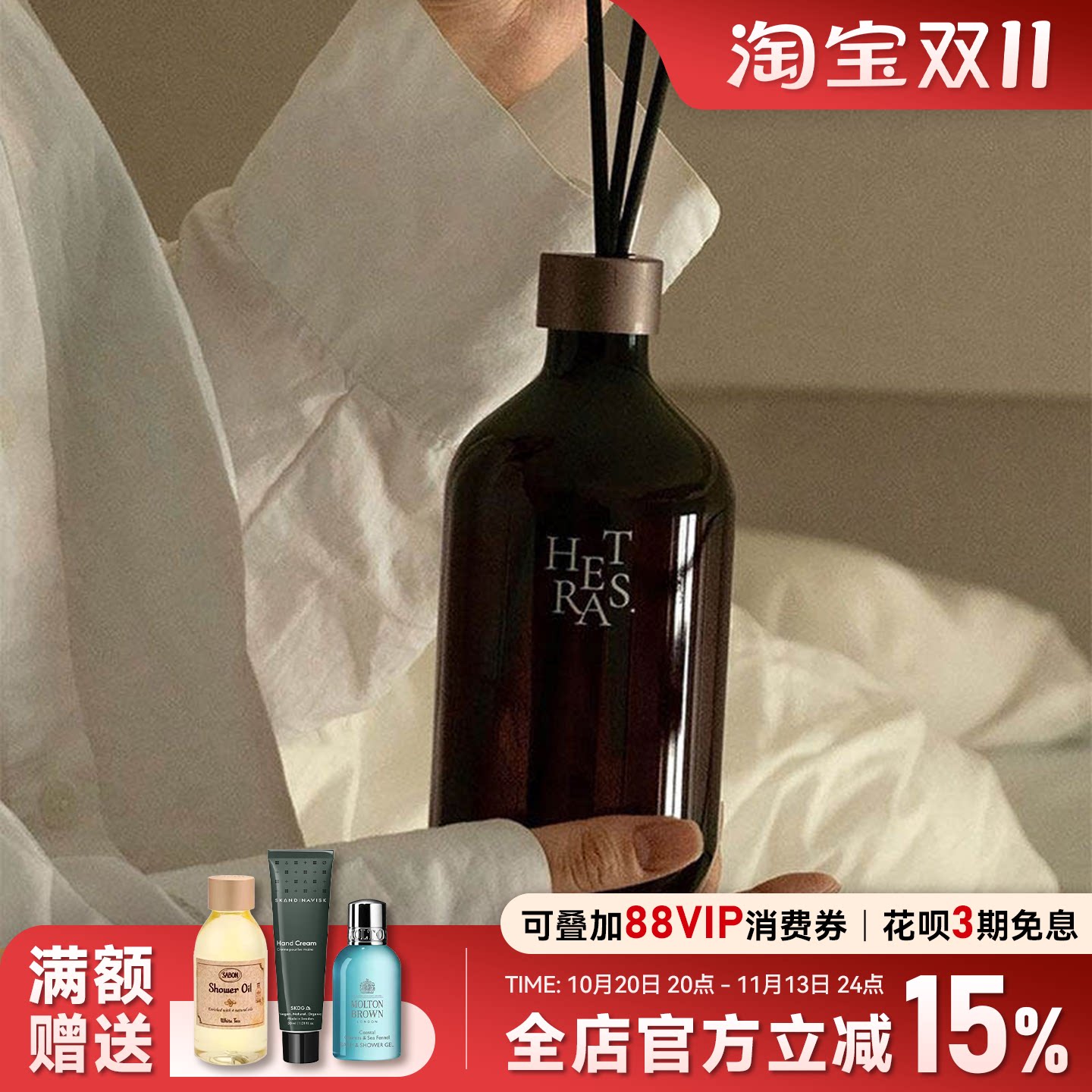 【权志龙同款】韩国hetras无火香薰植物成分香氛室内持久高级卧室