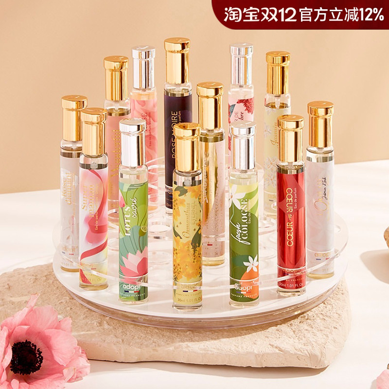 adopt正装白麝香白茶玫瑰柑橘