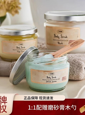 萨邦SABON身体磨砂膏白茶海盐去角质鸡皮沐浴嫩滑肌肤320/600g
