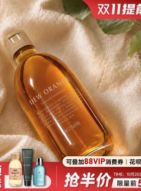 Deworange露橘氨基酸香氛沐浴露