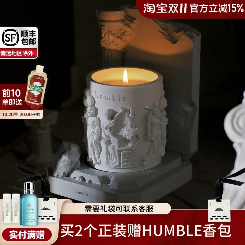 humble帕特农神庙香薰蜡烛礼物