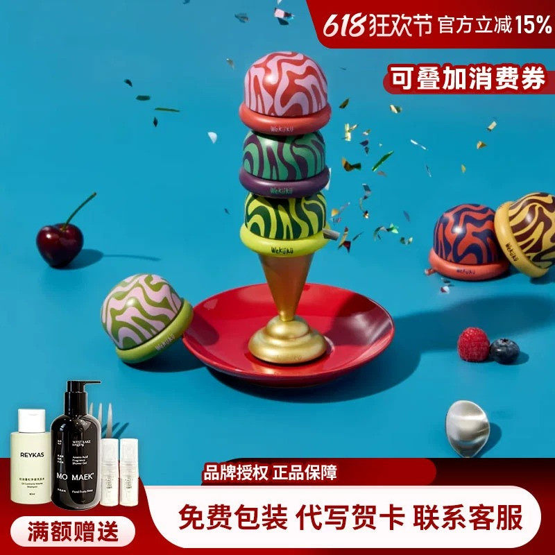 wekuku甜品罐香薰蜡烛礼盒铁罐卧室房间散香小众香氛生日节日礼物