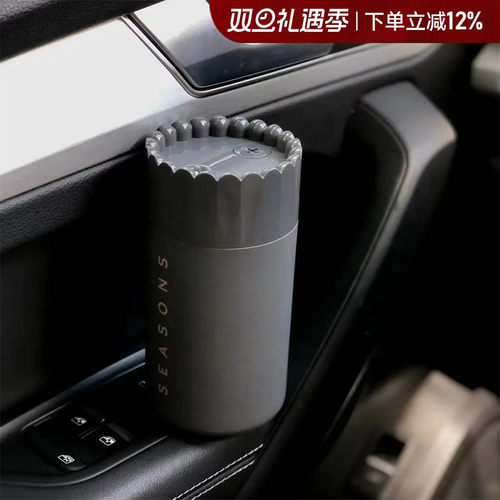 SEASONS车载香薰机喷香去味芳香