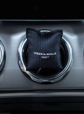 cereria molla车载香薰香包檀香雪松汽车出风口留香新年礼物CM