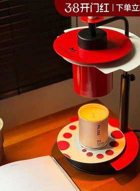 humble融蜡灯香薰蜡烛融烛灯卧室氛围高级摆件床头助眠圣诞礼物