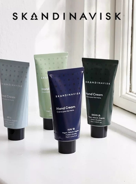 北欧skandinavisk森林香氛护手霜男女滋润保湿补水木质留香skog