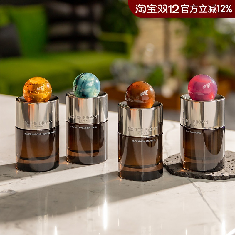 摩顿布朗香水沉香金箔黑胡椒玫瑰